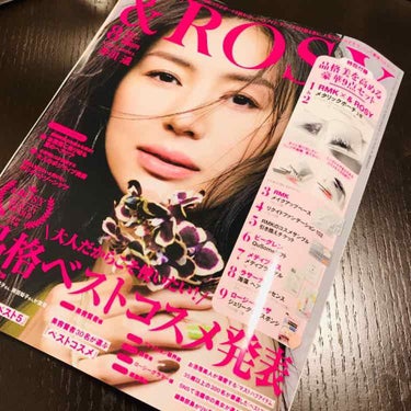 &ROSY &ROSY  2019年8月号のクチコミ「アンドロージー8月号♡
メタリックポーチが欲しくて付録買いしてしまいました(*´꒳`*)
ずっ.....」（3枚目）