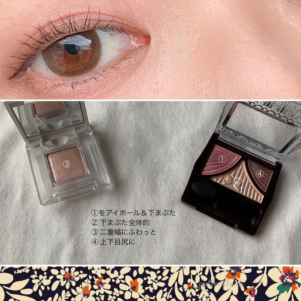 ジューシーピュアアイズ/キャンメイク/アイシャドウパレットを使ったクチコミ（2枚目）