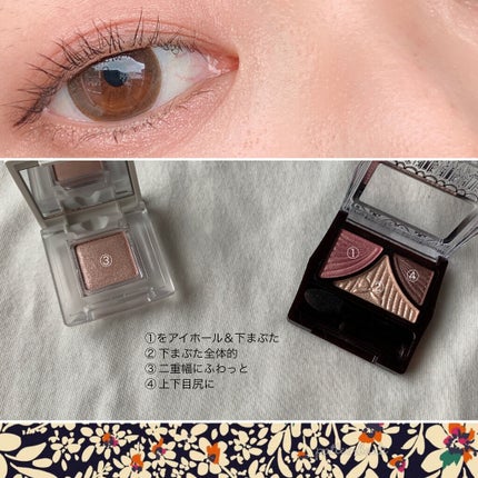ジューシーピュアアイズ/キャンメイク/アイシャドウパレットを使ったクチコミ(2枚目)