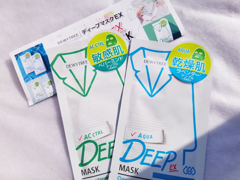 ACコントロールEXディープマスク/DEWYTREE/シートマスク・パックを使ったクチコミ(1枚目)