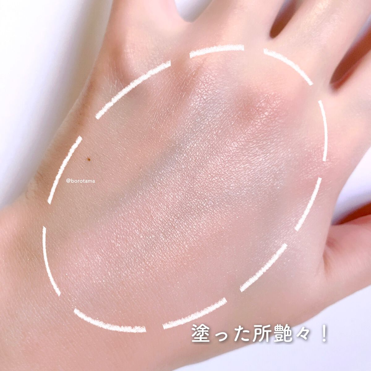 カバーパーフェクション チップコンシーラー/the SAEM/リキッドコンシーラーを使ったクチコミ(7枚目)