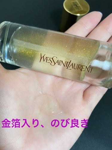 ラディアント タッチ ブラープライマー/YVES SAINT LAURENT BEAUTE/化粧下地を使ったクチコミ（2枚目）