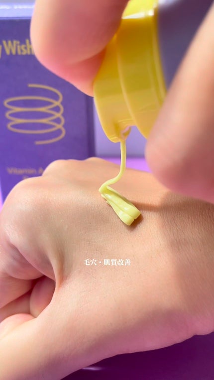 ビタミンA-mazingバクチオールナイトクリーム/By Wishtrend/フェイスクリームを使ったクチコミ(6枚目)