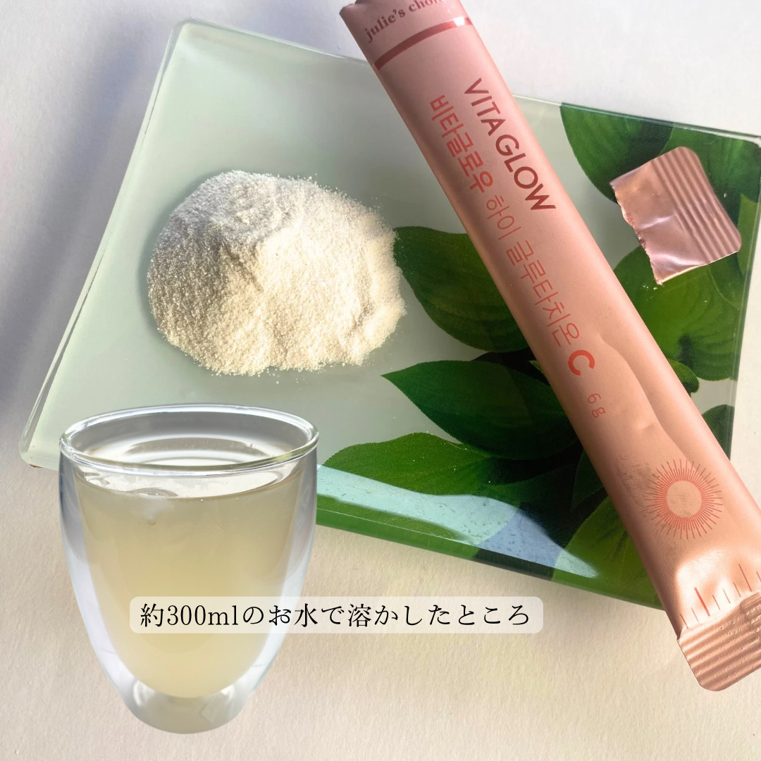 ビタグロウハイグルタチオン / julie's choice