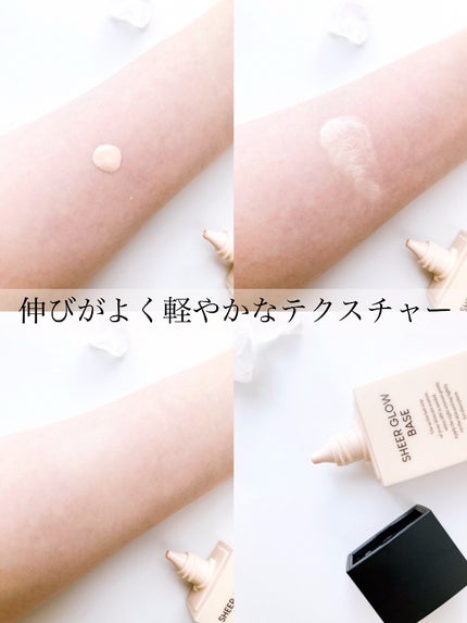 シアーグローベース/NUDIQUE/化粧下地を使ったクチコミ(3枚目)