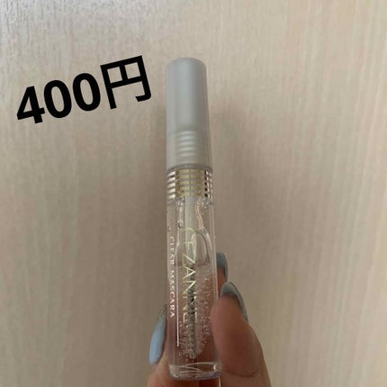 クリア マスカラR/CEZANNE/マスカラ下地を使ったクチコミ(2枚目)