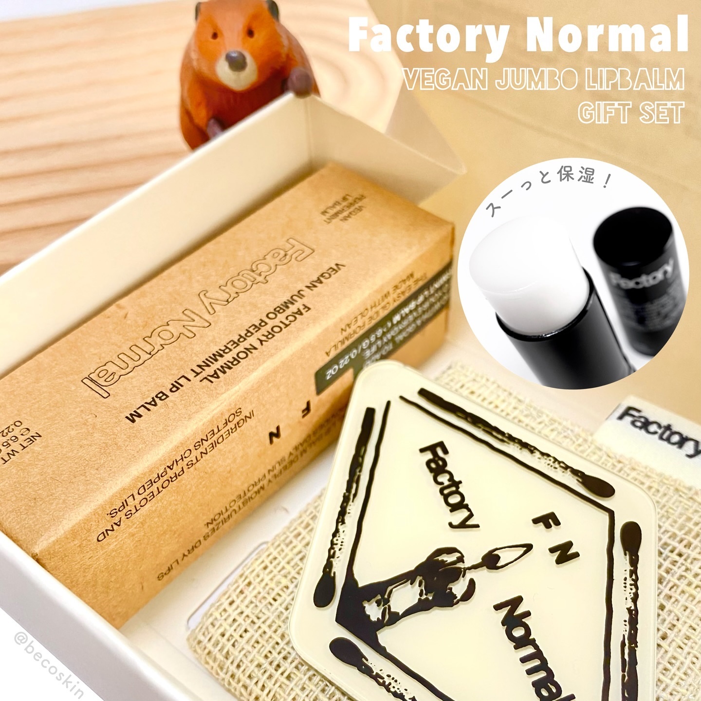 Vegan Jumbo Peppermint Lip Balm/Factory Normal/リップバームを使ったクチコミ（1枚目）