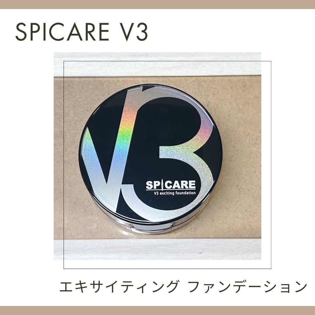 V3 エキサイティングファンデーション/SPICARE/クッションファンデーションを使ったクチコミ(1枚目)