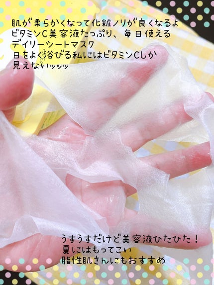 を使ったクチコミ(2枚目)