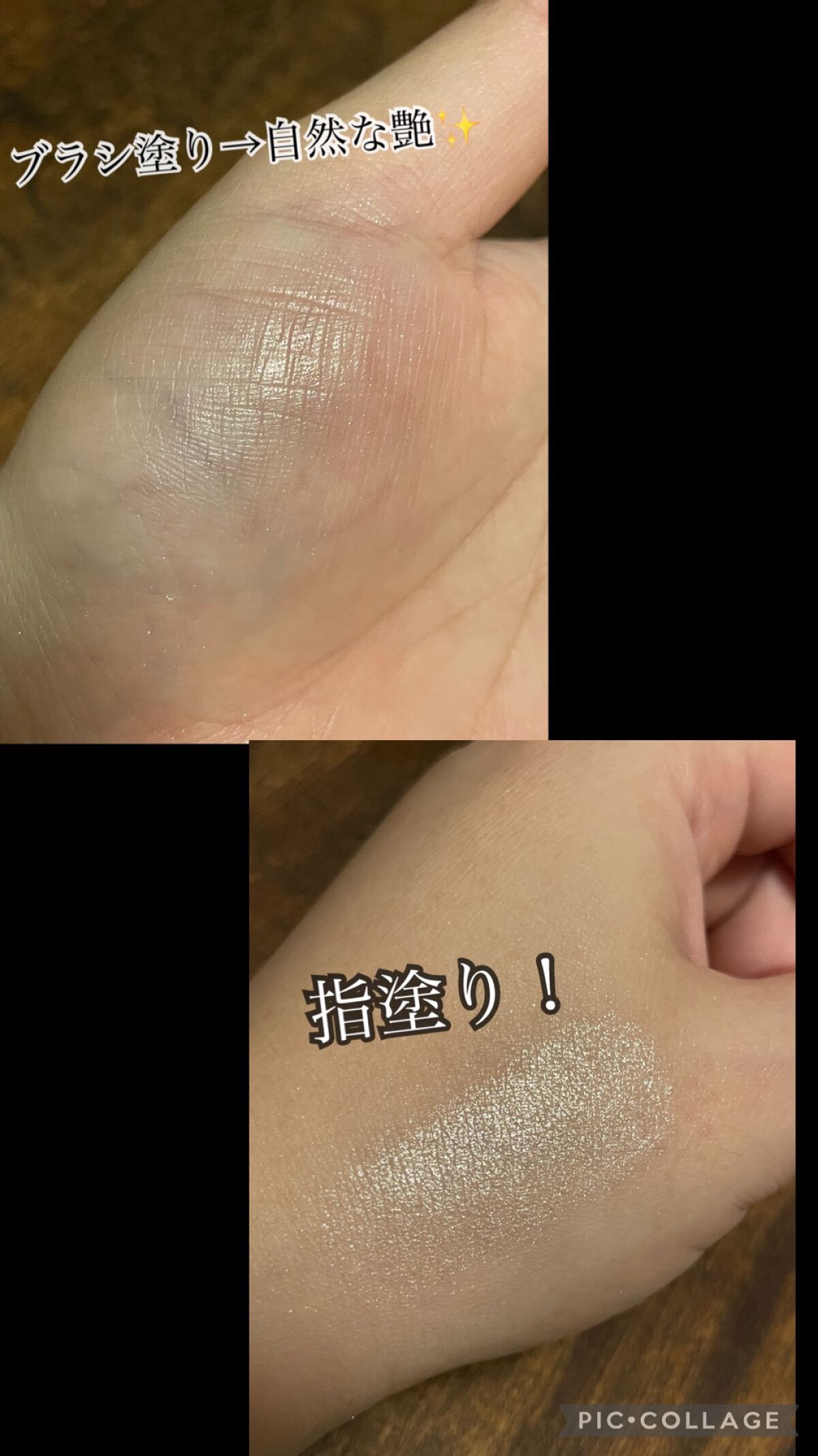 プリズム エアー ハイライター/CLIO/パウダーハイライトを使ったクチコミ(2枚目)