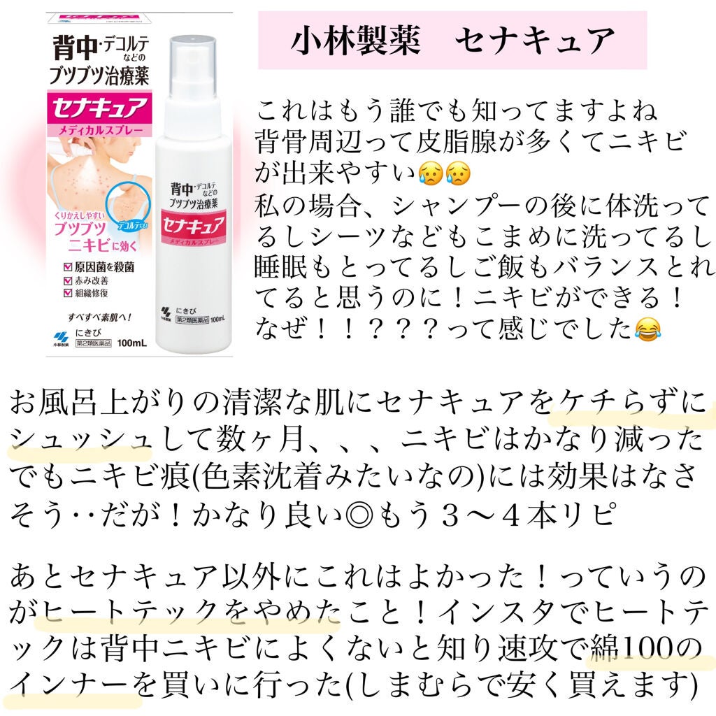 エテュセ ジェルカラーコート/ettusais/オールインワンネイルを使ったクチコミ(3枚目)