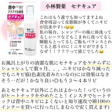 ティス ディープオフオイルNのクチコミ「私がめちゃくちゃリピ買いしているものです

🌼・・・・・・・・・・・・・・・・・・・🌼

ソフ.....」（3枚目）