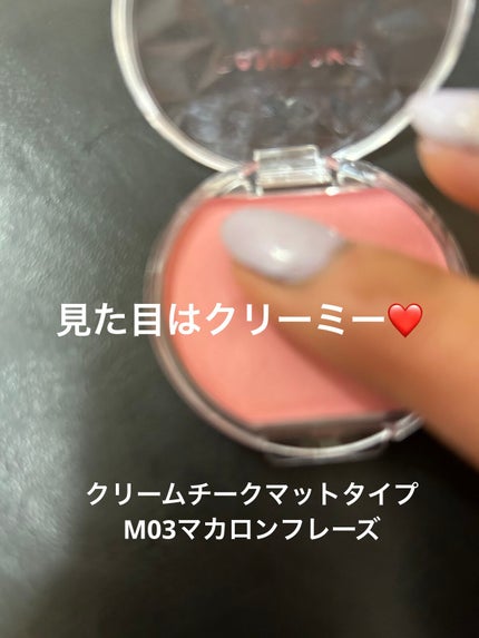 クリームチーク(マットタイプ)/キャンメイク/ジェル・クリームチークを使ったクチコミ(2枚目)