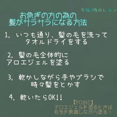 サンベアーズ アローバジェル/メンターム/美容液を使ったクチコミ（3枚目）