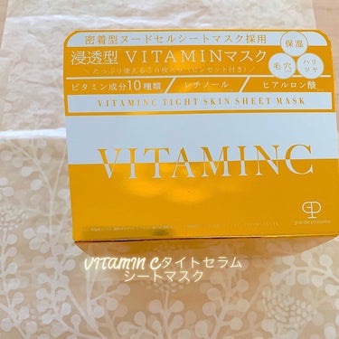 ☆

VITAMIN Cタイトセラム
シートマスク☺️

Grande Prossimo VTタイトスキンシートマスク

30枚入（350mL) 1,408円(税込)

10種類のビタミン成分 ※01 