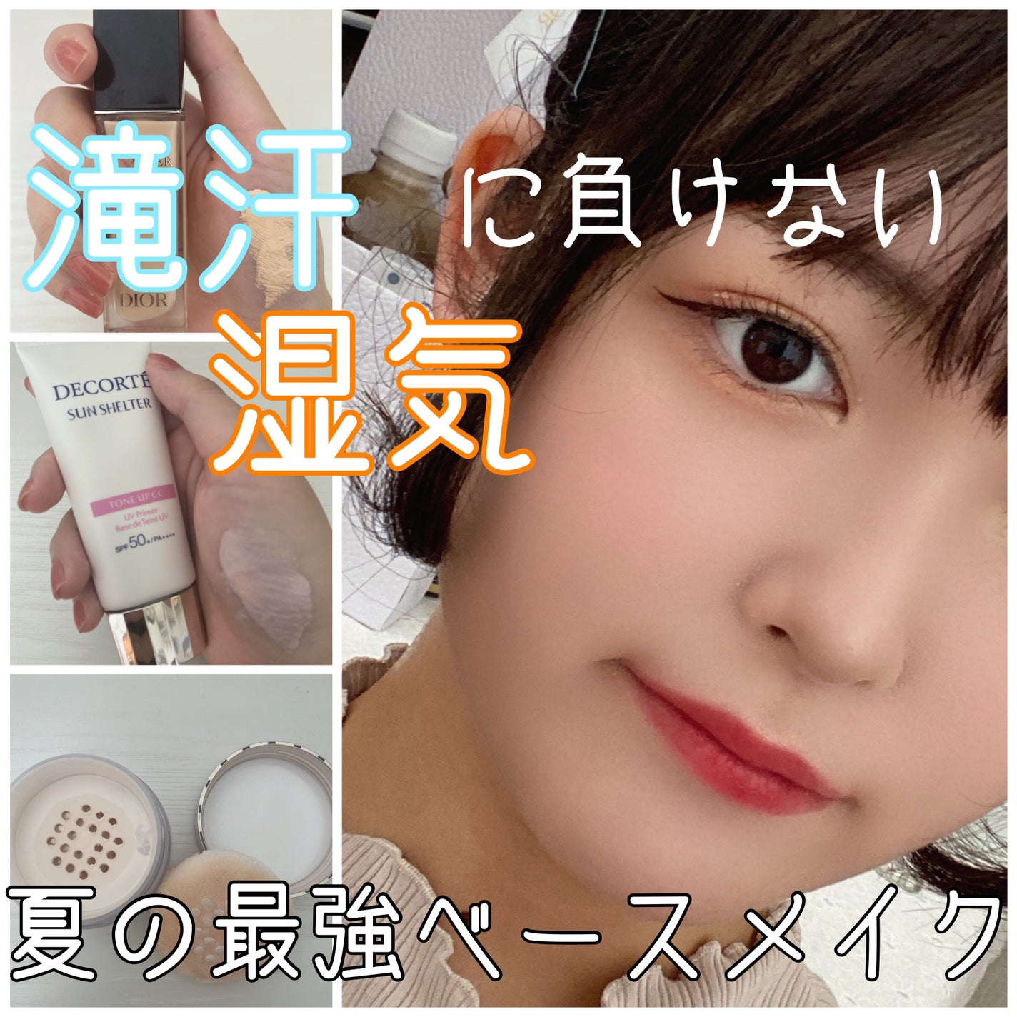 フェイスパウダー/DECORTÉ/ルースパウダーを使ったクチコミ(1枚目)