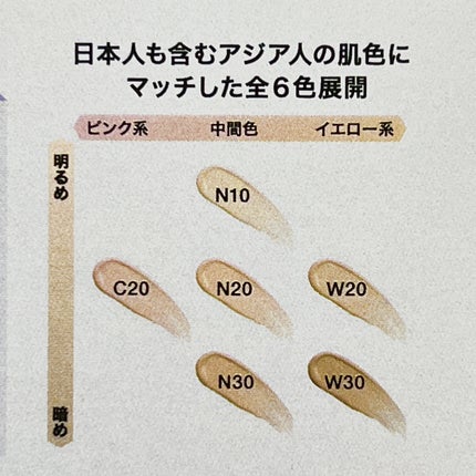 SPステイ ルミマット リキッド ファンデーション/MAYBELLINE NEW YORK/リキッドファンデーションを使ったクチコミ(6枚目)