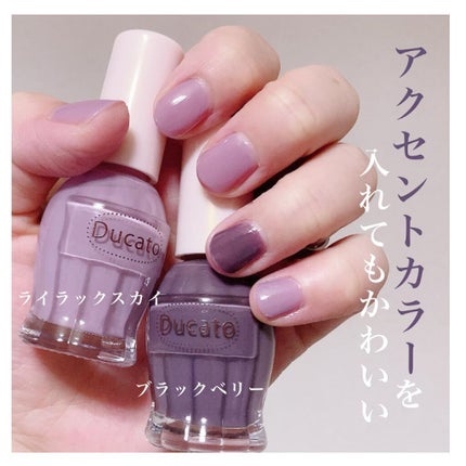 ナチュラルネイルカラーN/デュカート/マニキュアを使ったクチコミ(2枚目)