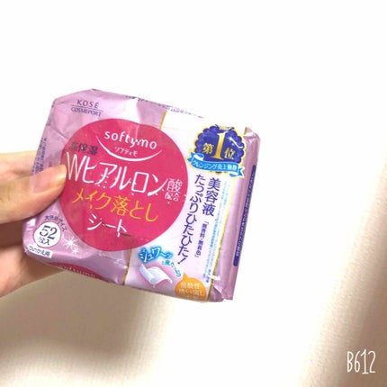 ソフティモ メイク落としシート (ヒアルロン酸)/ソフティモ/クレンジングシートを使ったクチコミ(1枚目)