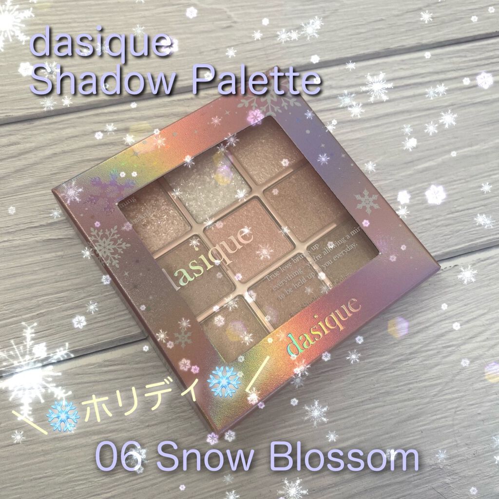 シャドウパレット/dasique/アイシャドウパレットを使ったクチコミ(1枚目)