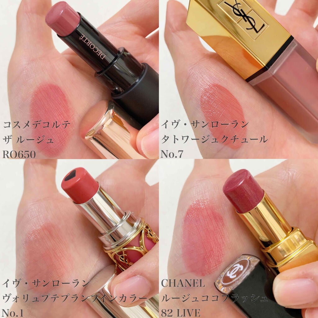 タトワージュ クチュール/YVES SAINT LAURENT BEAUTE/口紅を使ったクチコミ(2枚目)