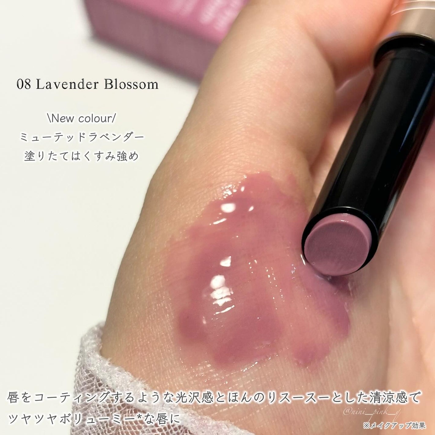 ゲットイットティントグレーズバーム/TONYMOLY/リップティントを使ったクチコミ(2枚目)