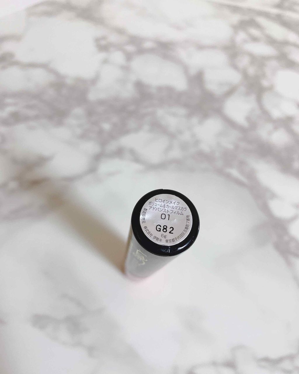 ロング&カールマスカラ アドバンストフィルム/ヒロインメイク/マスカラを使ったクチコミ(2枚目)