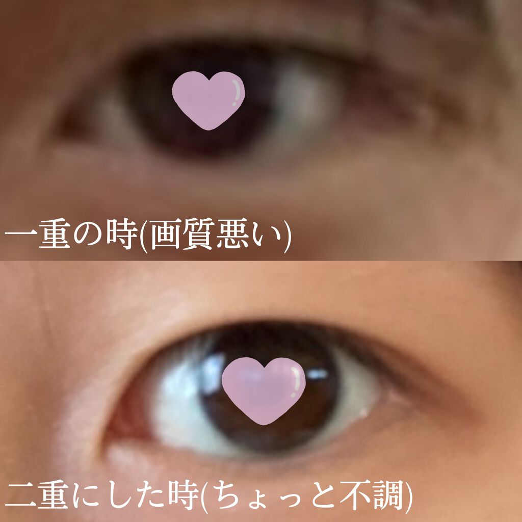 アイトーク ワンタッチアイテープ/アイトーク/二重まぶた用アイテムを使ったクチコミ（2枚目）