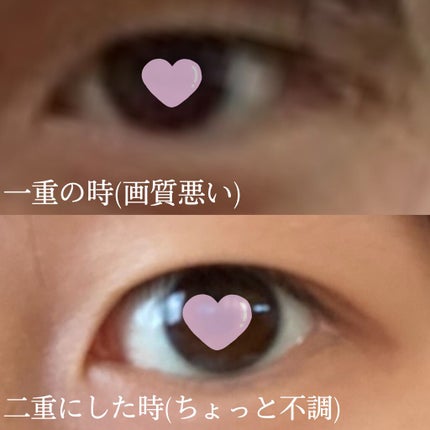 アイトーク ワンタッチアイテープ/アイトーク/二重まぶた用アイテムを使ったクチコミ(2枚目)