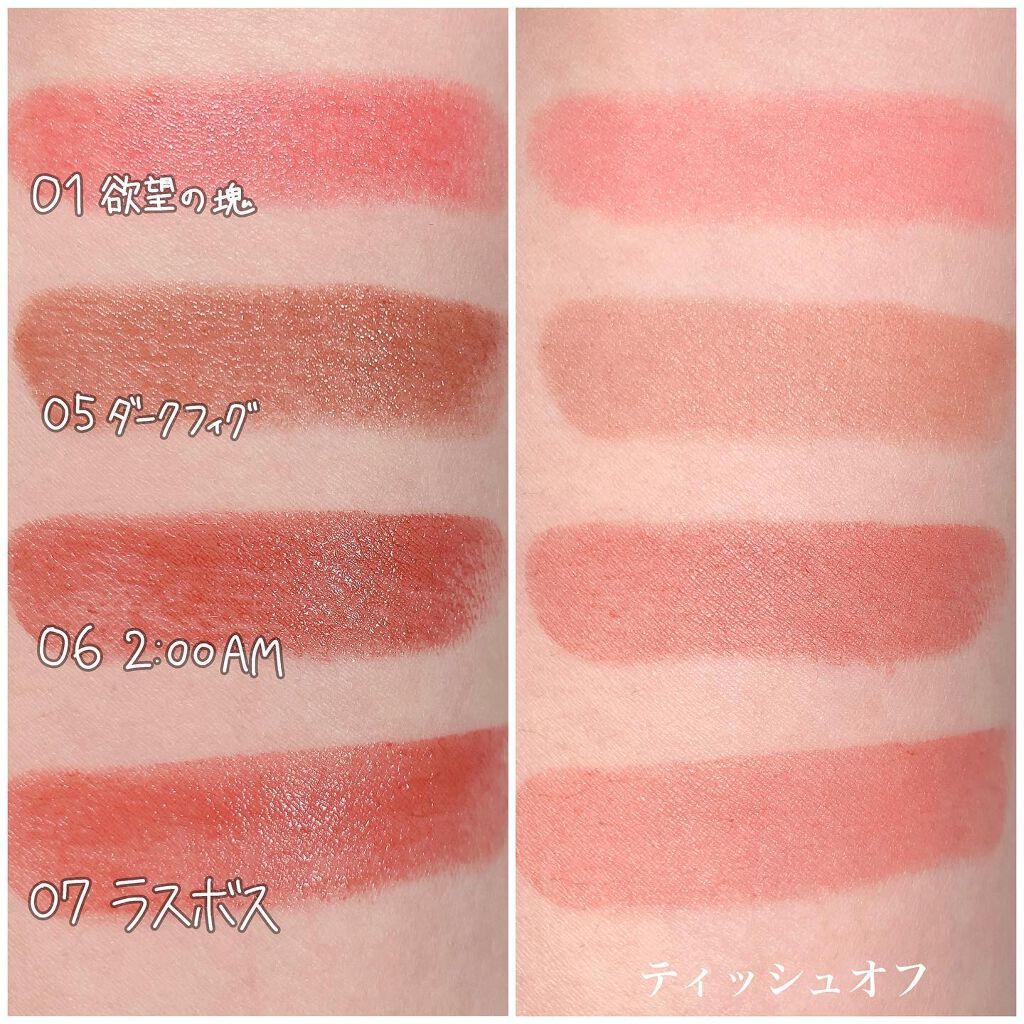 ケイト リップモンスター/KATE/口紅を使ったクチコミ(3枚目)