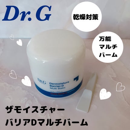 ザモイスチャーバリアDマルチバーム/Dr.G/フェイスバームを使ったクチコミ(1枚目)