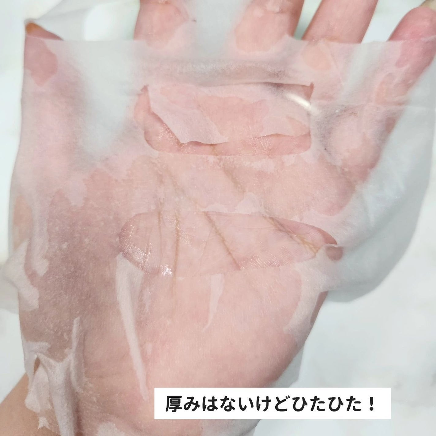 レッドブレミッシュクイックPHAシートマスク/Dr.G/シートマスク・パックを使ったクチコミ(4枚目)