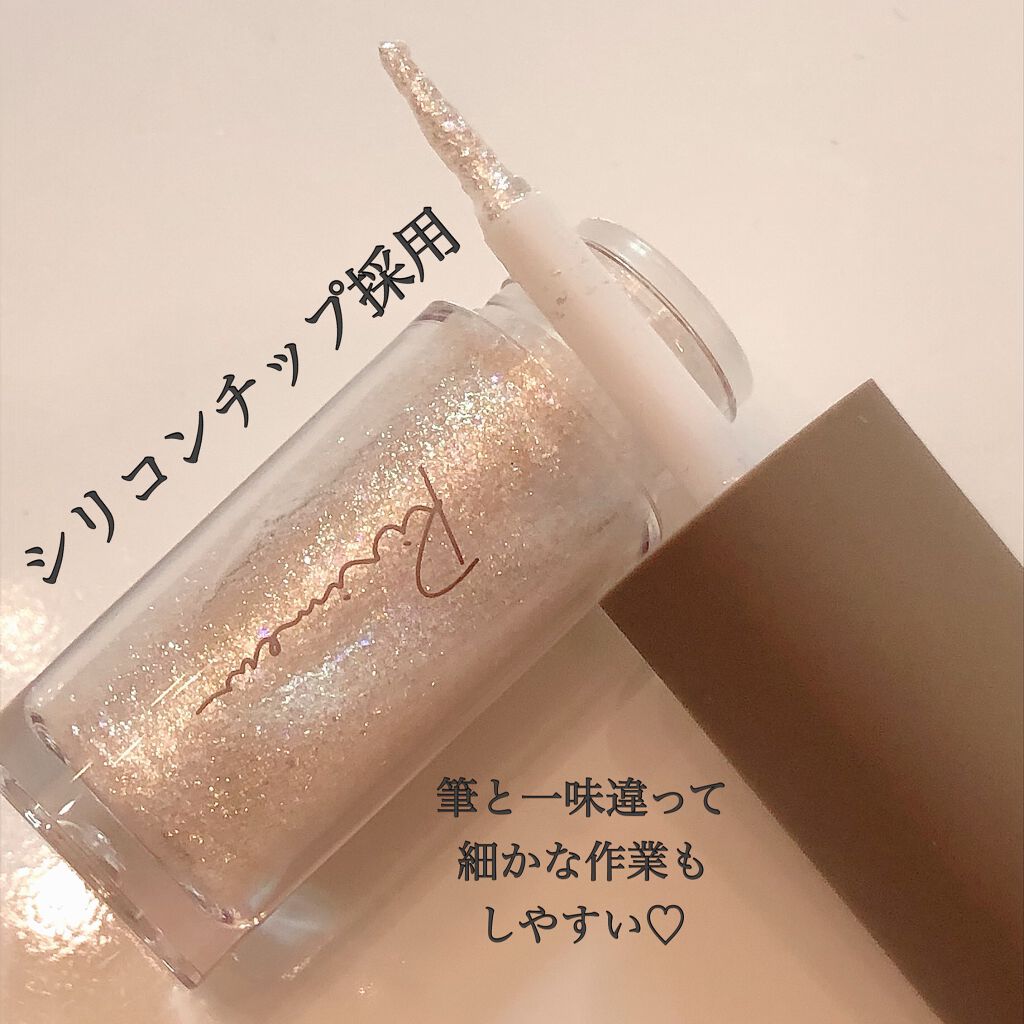 ピックミーアイズグリッター/Ririmew/グリッターを使ったクチコミ（3枚目）