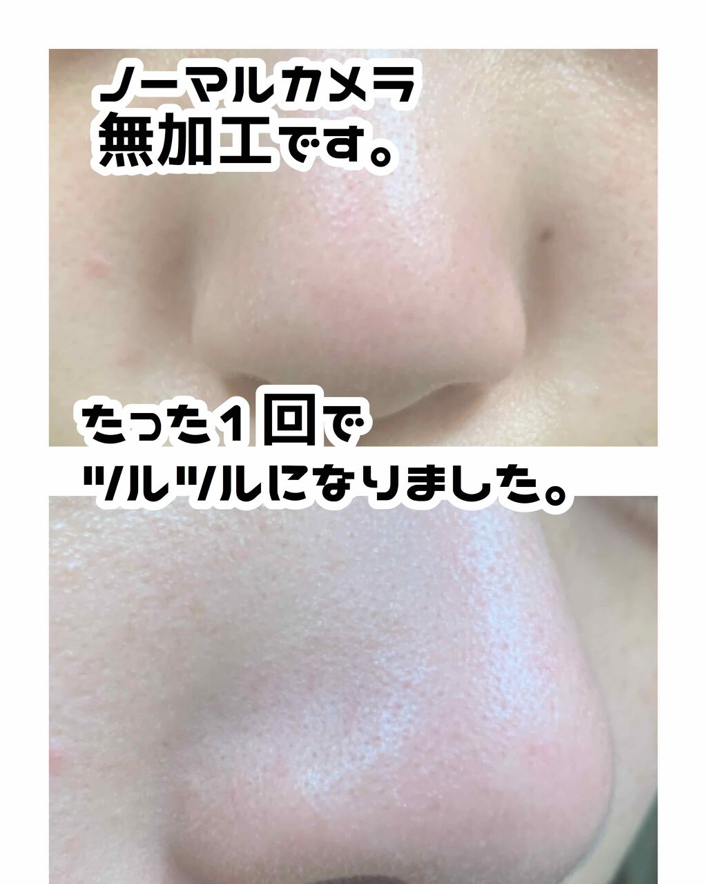 ホホバオイル/無印良品/ボディオイルを使ったクチコミ(1枚目)