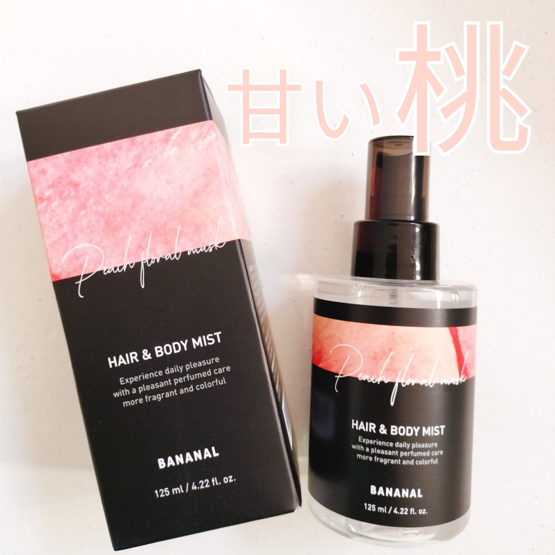 パフュームド ヘア＆ボディミスト/BANANAL/ヘアミストを使ったクチコミ（1枚目）