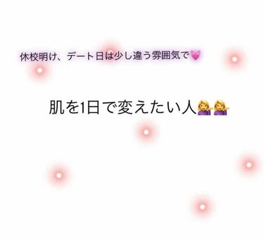 お久しぶりです！ゆりです☺️



今回は！コロナウイルスで休校が続いていると思いますが…新学期に変わりたい！と思っている方も多いと思います✊
学校が変わった方は第一印象大事ですよね！！


そこで今回