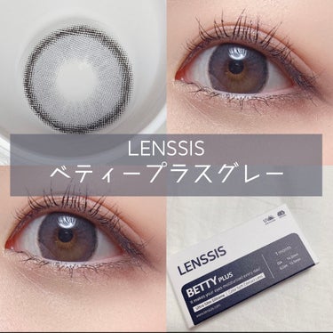 ベティーシリーズ/LENSSIS/カラーコンタクトレンズを使ったクチコミ（1枚目）