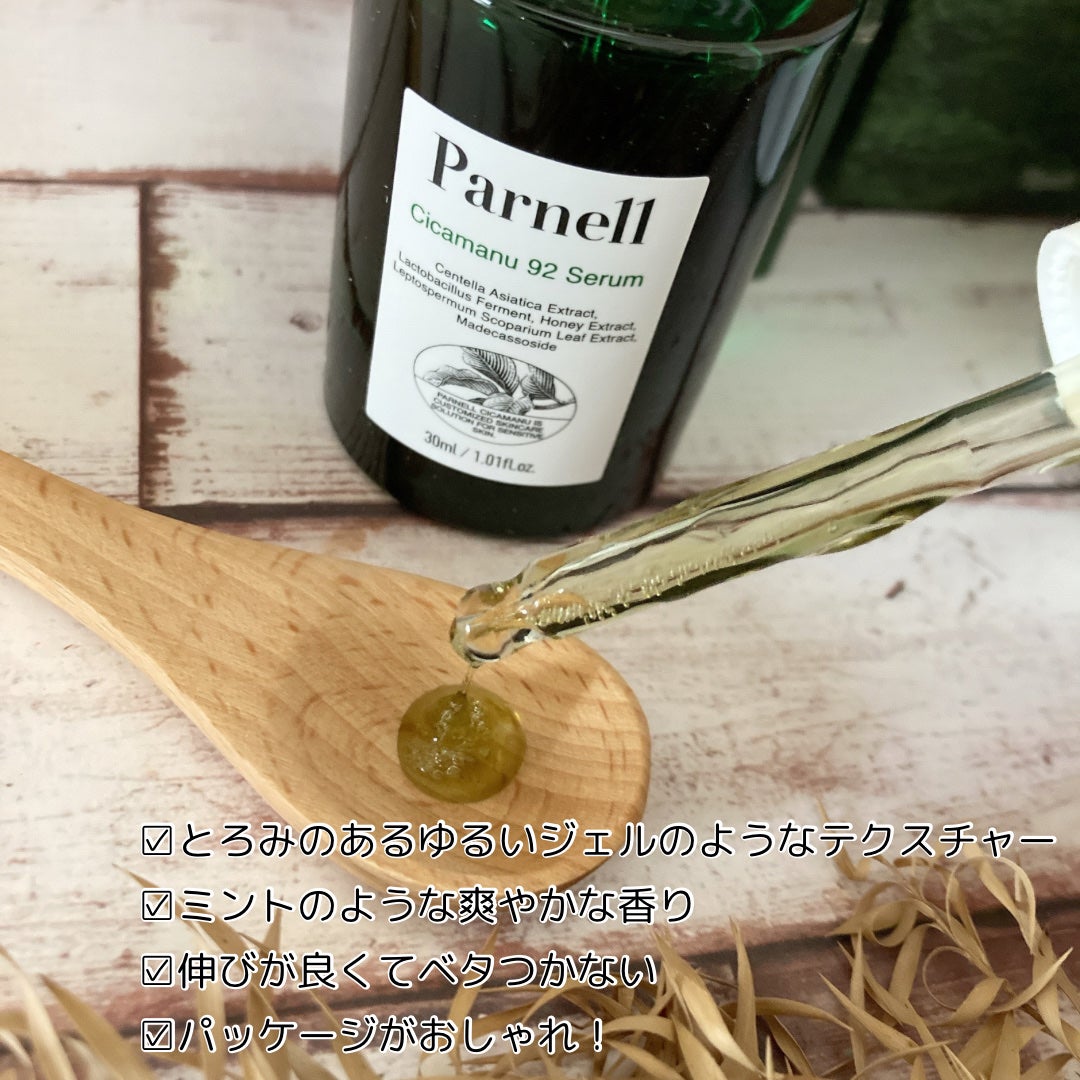 シカマヌ コットンクリアパッド/parnell/トナーパッドを使ったクチコミ(2枚目)