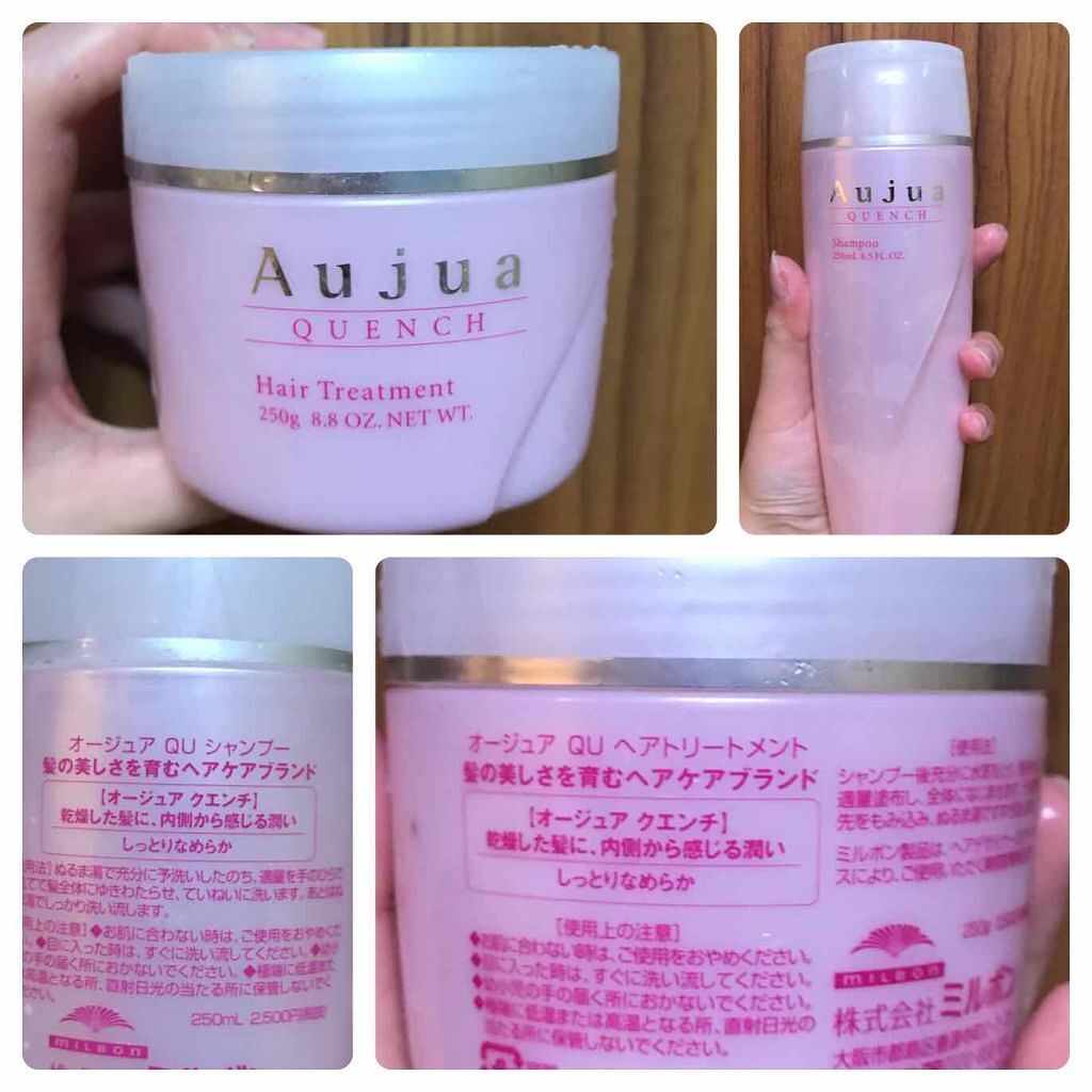 クエンチ ヘアトリートメント/オージュア/シャンプー・コンディショナーを使ったクチコミ(1枚目)