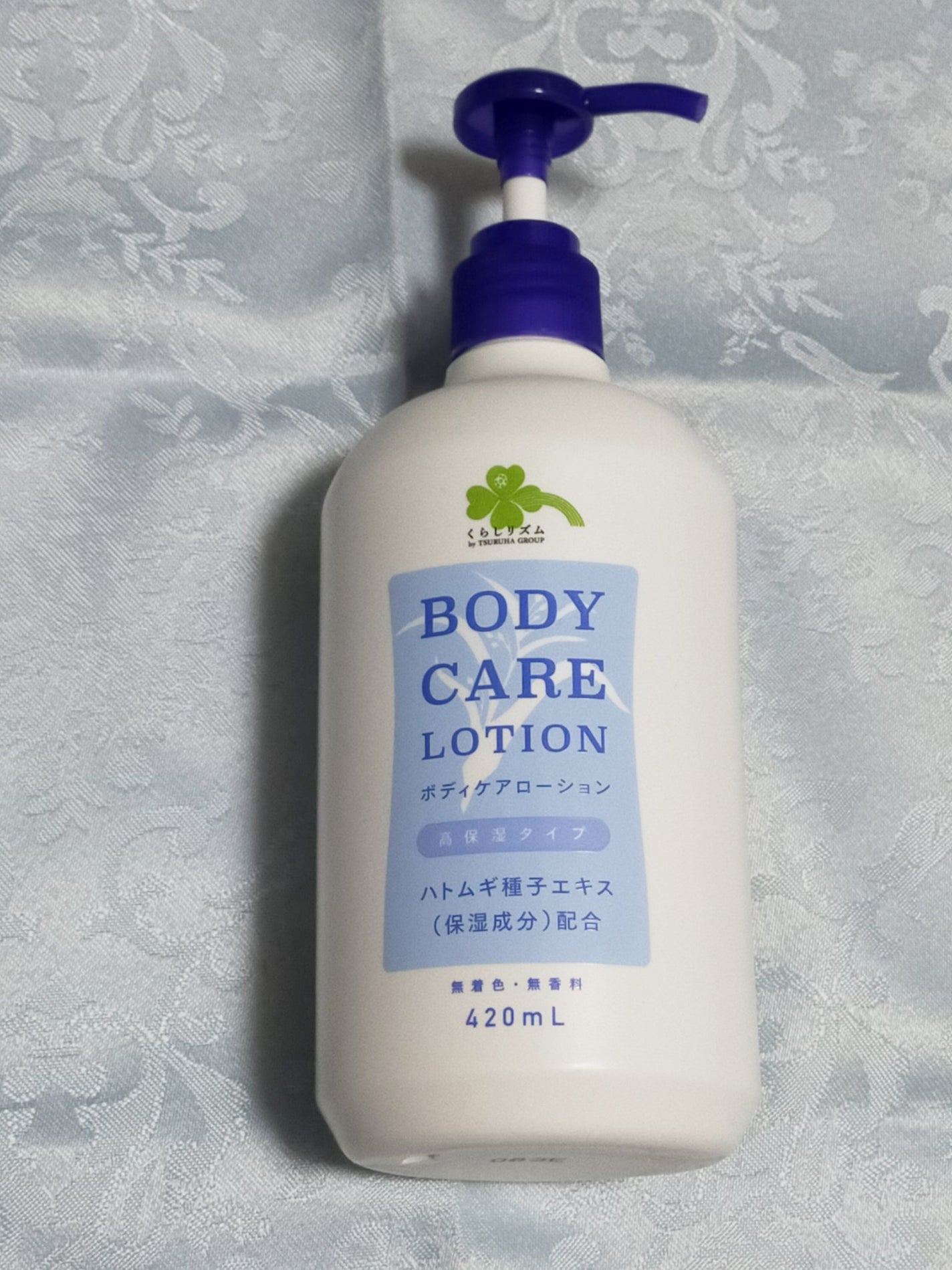 弱酸性ボディミルク/matsukiyo/ボディミルクを使ったクチコミ(5枚目)