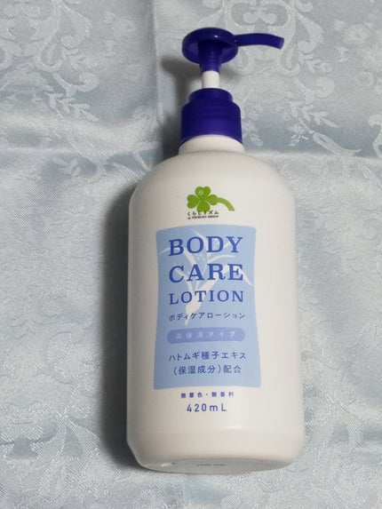 弱酸性ボディミルク/matsukiyo/ボディミルクを使ったクチコミ(5枚目)