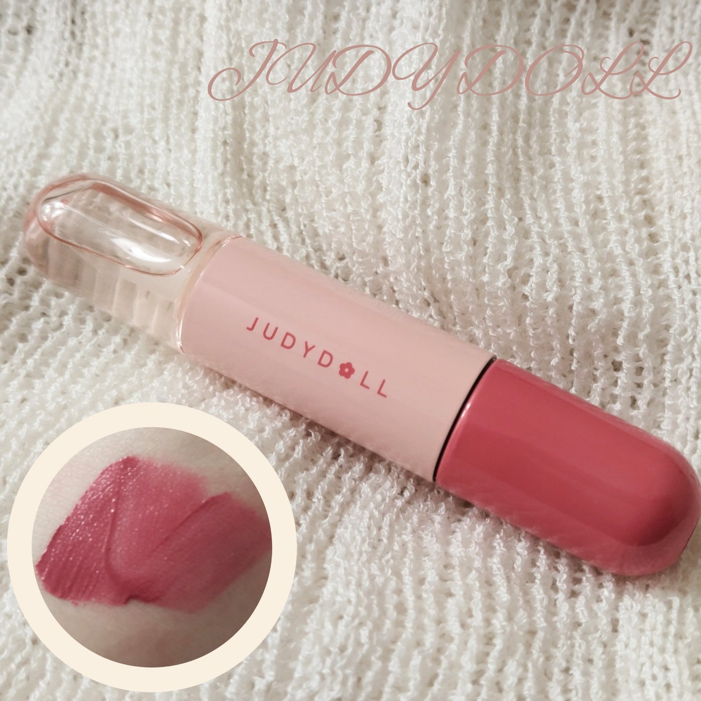 しょくぱん。 on LIPS 「JUDYDOLLS03すごくかわいい色味!けど結構唇乾燥するか..」(1枚目)