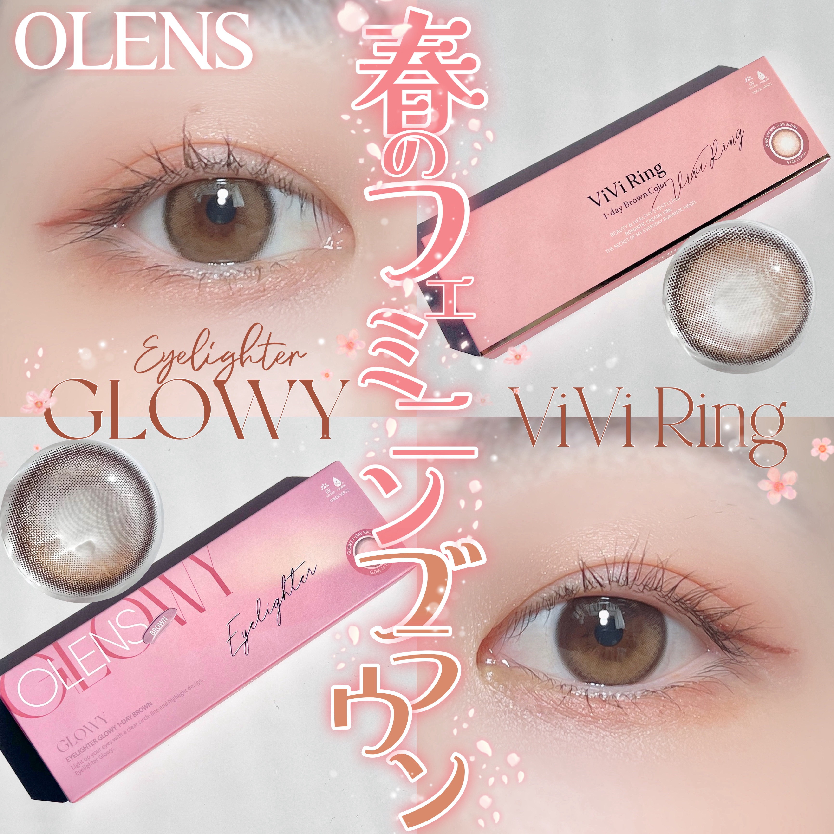 Glowy 1day/OLENS/ワンデー（１DAY）カラコンを使ったクチコミ（1枚目）