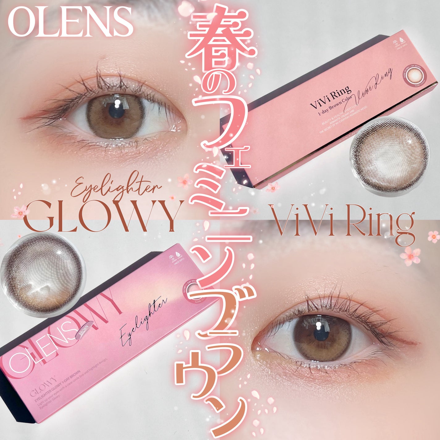 Glowy 1day/OLENS/ワンデー(1DAY)カラコンを使ったクチコミ(1枚目)