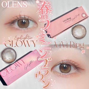 #PR《#OLENS》
▫️ ViVi Ring 1Day Brown
▫️Eyelighter GLOWY 1Day Brown

【提供:POPLENS様】よりいただきました、
ありがとうございます