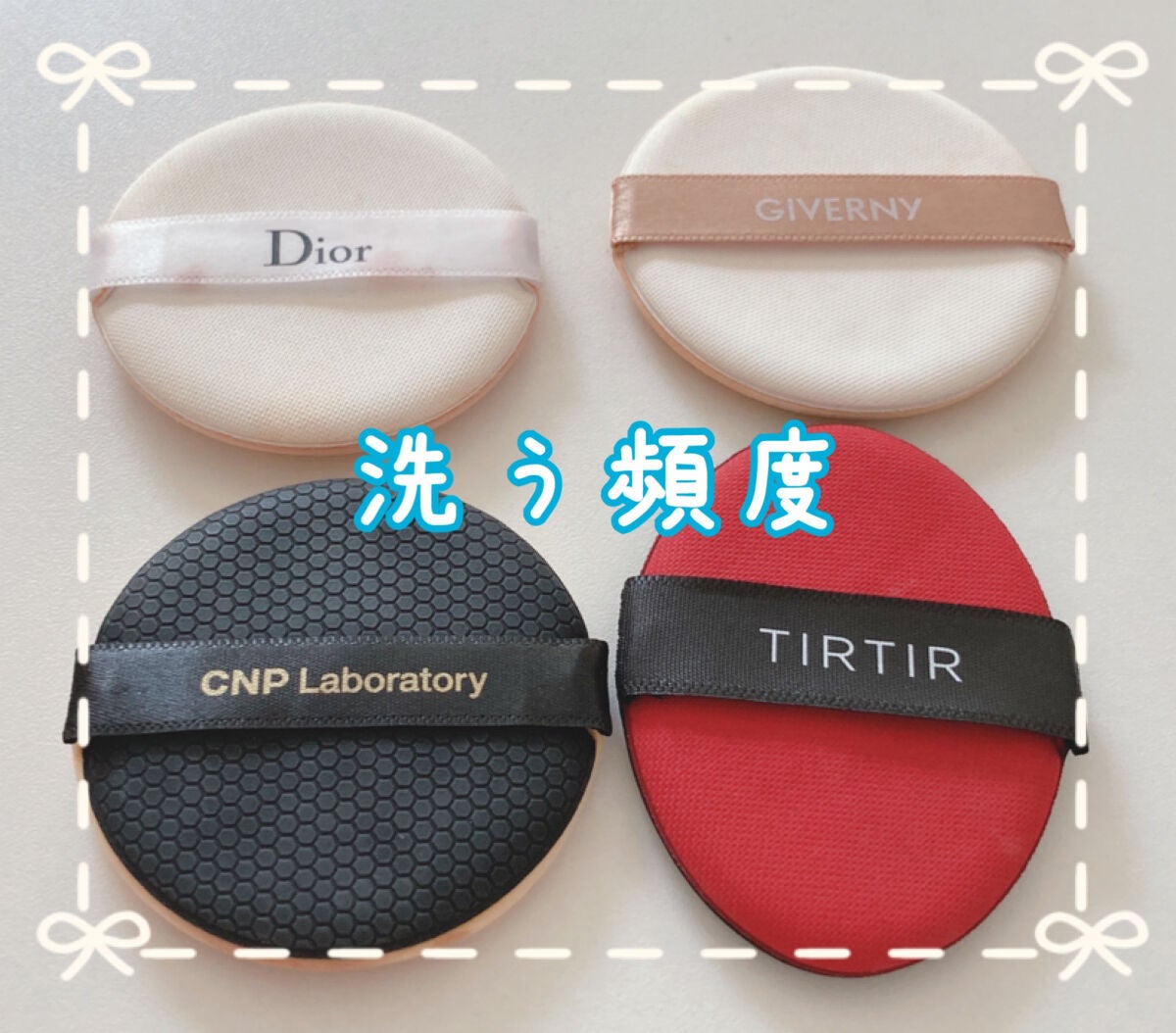 クッション スポンジ/Dior/パフ・スポンジを使ったクチコミ(1枚目)