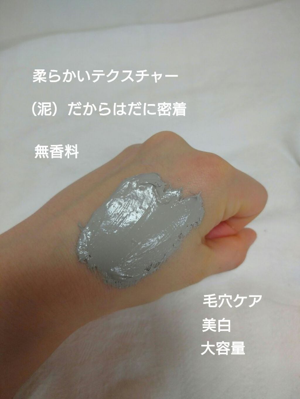 スーパーヴォルカニック ポア クレイマスク/innisfree/洗い流すパック・マスクを使ったクチコミ(2枚目)