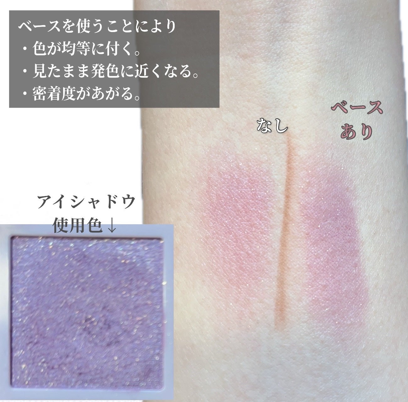 アイシャドウベース/coou/アイシャドウベースを使ったクチコミ(6枚目)