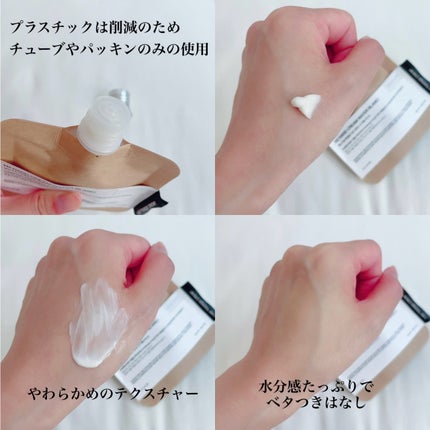 ORGANIC CENTELLA WATER 63.8% H2 HAND CREAM(SCENTFREE)/TOUN28/ハンドクリームを使ったクチコミ(3枚目)