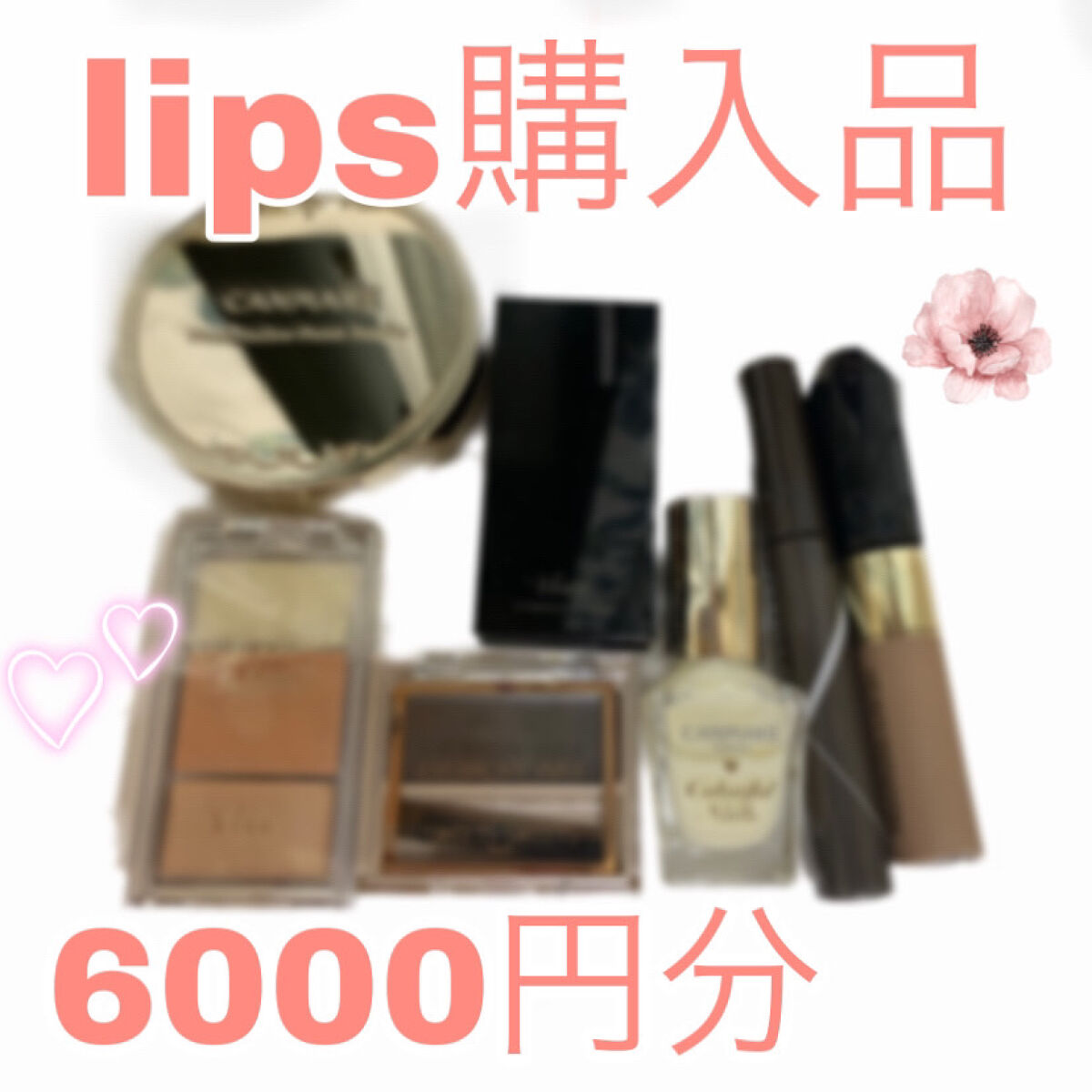 耐久カールマスカラ/CEZANNE/マスカラを使ったクチコミ（1枚目）